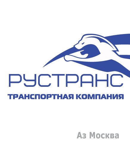 РусТранс, транспортная компания, Фабричная, 12 (1 этаж)