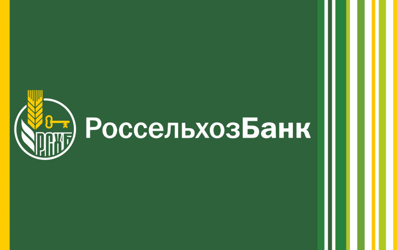 АО Россельхозбанк, Малая Сухаревская площадь, 10