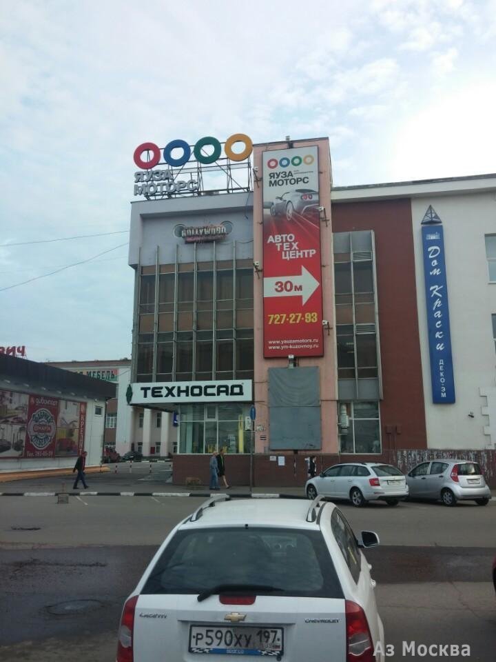 Яуза Моторс, сеть автотехцентров, Михайловский проезд, 1 ст3, 1 этаж