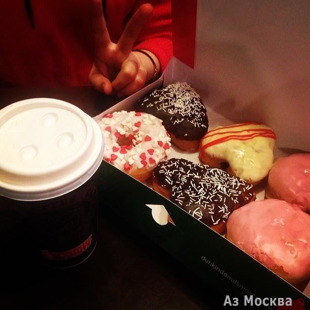 Dunkin`Donuts, сеть кофеен, Арбат, 25 (1 этаж)