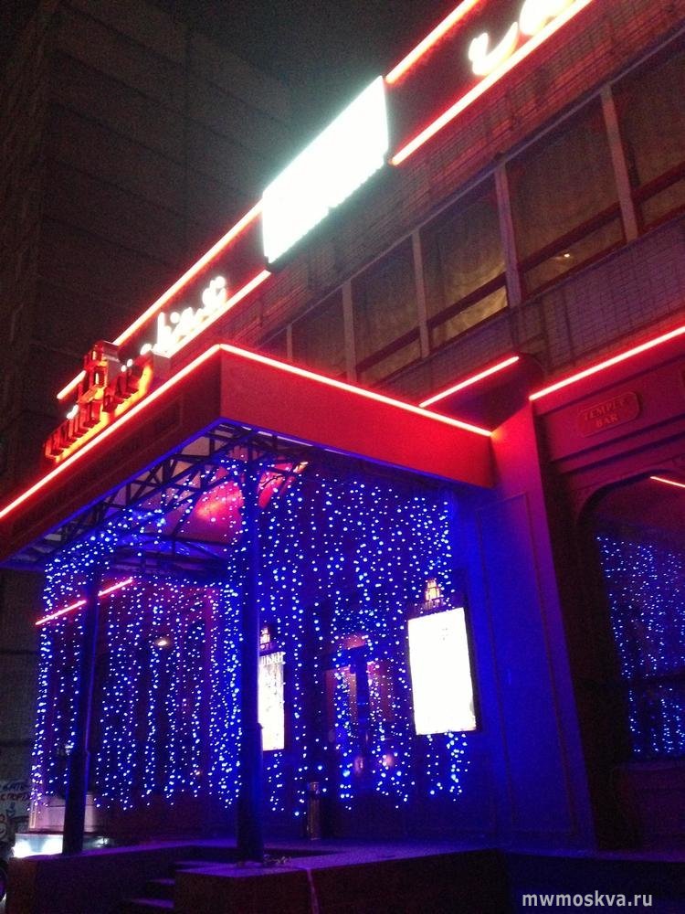 Вгости, сеть ресторанов, Маршала Катукова, 20 (2 этаж)