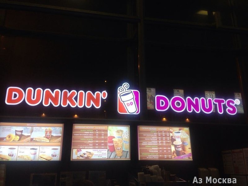 Dunkin`Donuts, сеть кофеен, Земляной Вал, 29 (1 этаж)