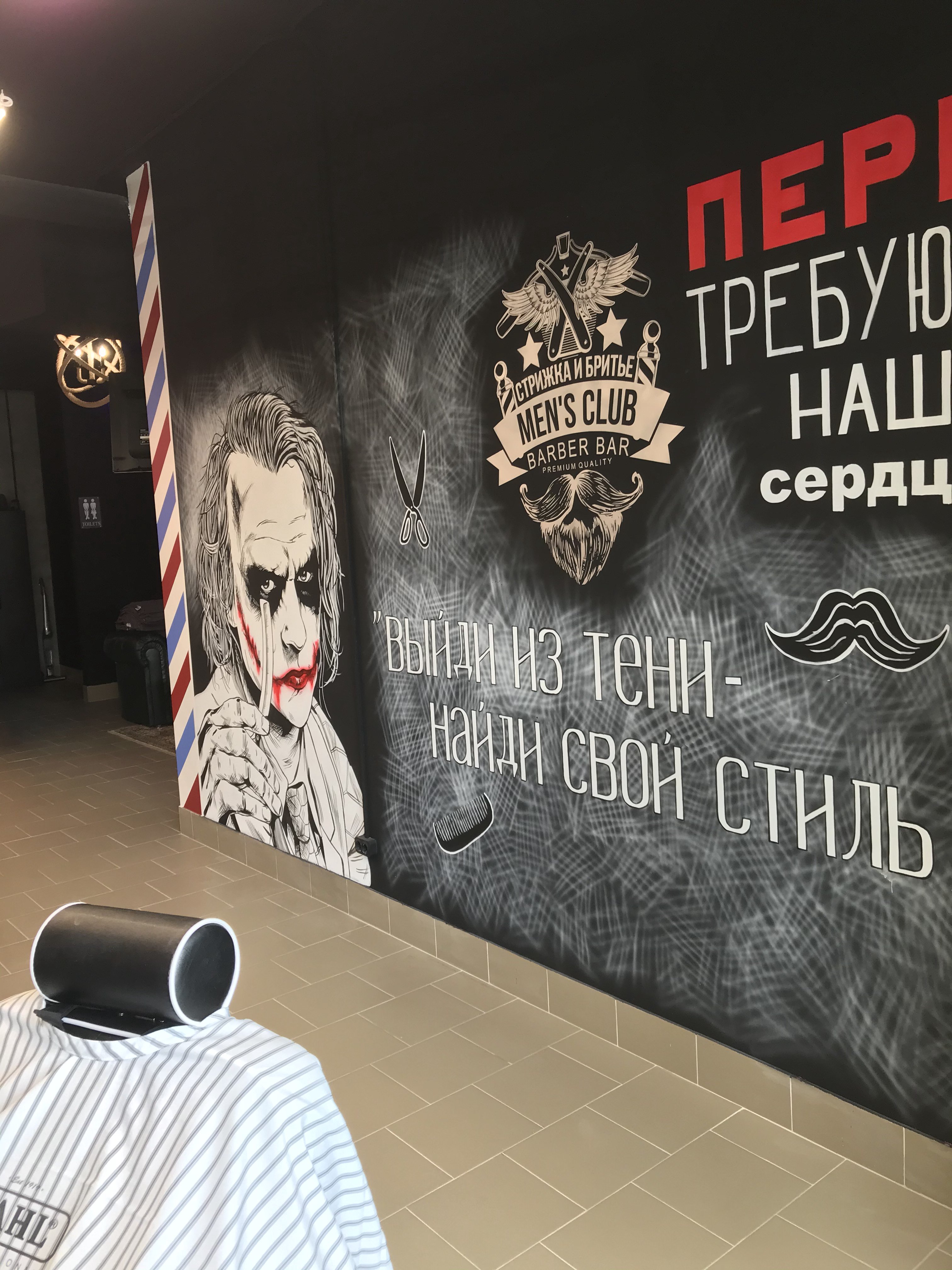 Men`s club barberbar, барбершоп, проспект Мельникова, 35, 1 этаж