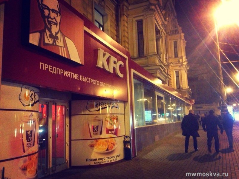 KFC, ресторан быстрого обслуживания, 22 километр Киевское шоссе, вл4 блок Г, 213Г офис, 2 этаж