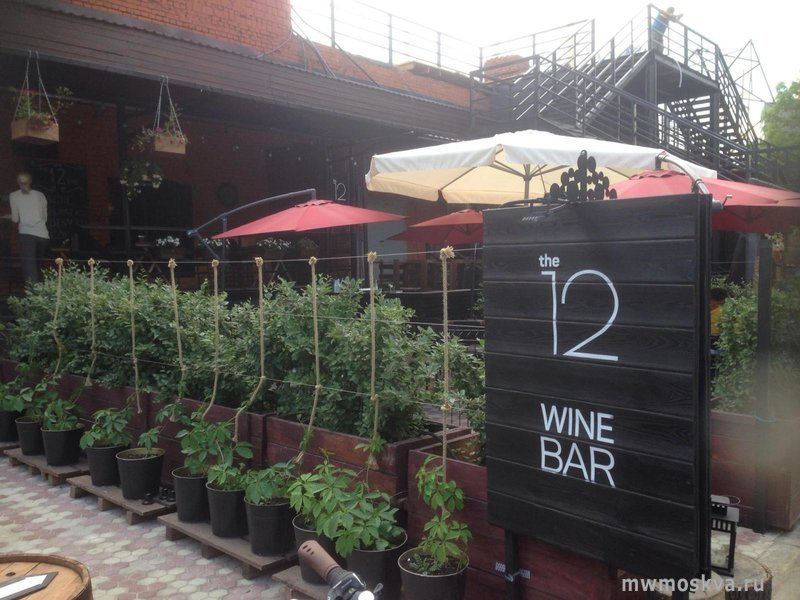 The 12 Wine Bar, бар, Кутузовский проспект, 12 ст1 (1 этаж)