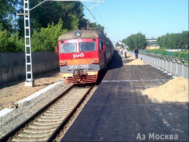 Барвиха, железнодорожная станция, Барвиха д, 200а