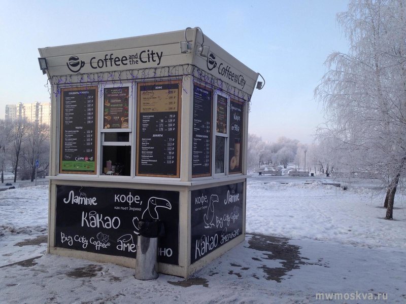 Coffee and the City, сеть экспресс-кофеен, Братеевский проезд, 10а киоск