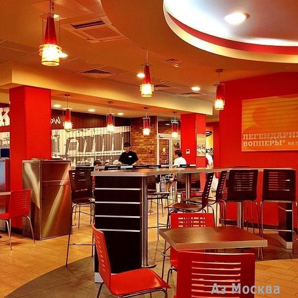 Бургер Кинг, сеть ресторанов быстрого питания, улица Ленинская Слобода, 17, 1 этаж