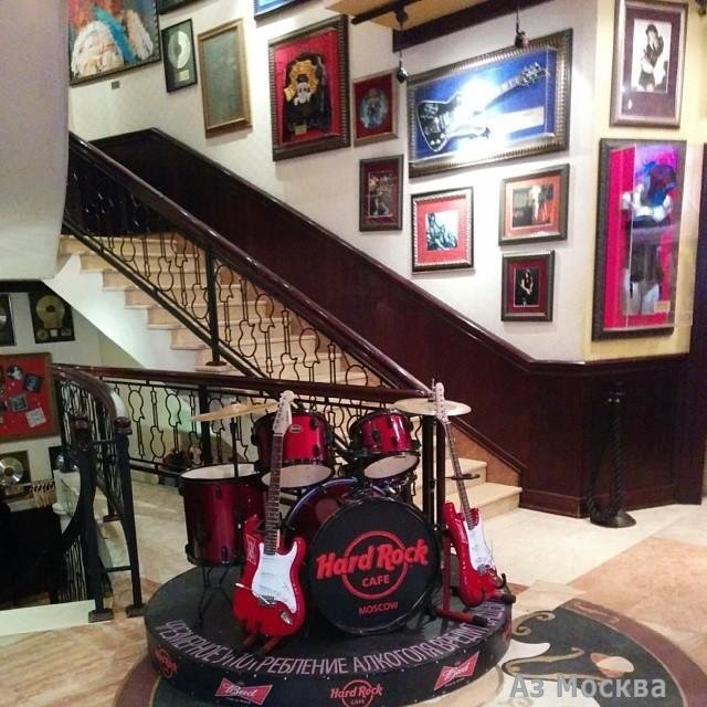 Hard Rock Cafe, Арбат, 44 ст1 (1-3 этаж)