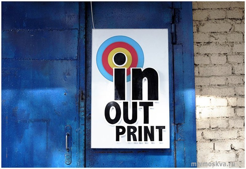 Inout Print, типография, Новоостаповская улица, 6а ст1, 13 офис, -1 этаж
