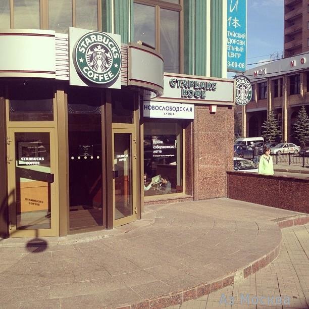 Stars Coffee, кофейня, Новослободская улица, 4, 0 этаж