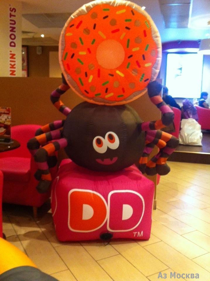 Dunkin`Donuts, сеть кофеен, Манежная площадь, 1 ст2 (Нижний уровень)