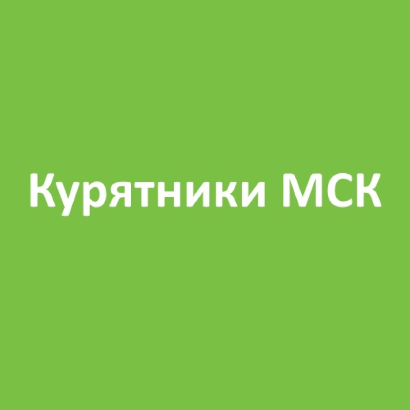 Курятники МСК, Рублевское шоссе, 66