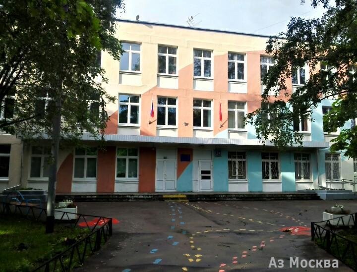 Школа №887, Ельнинская улица, 24