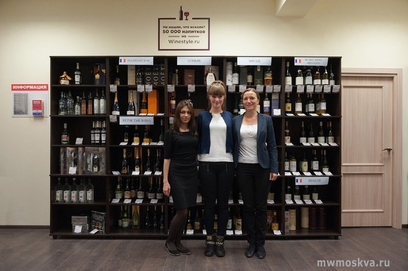 Winestyle, магазин алкогольной продукции, Кастанаевская улица, 17
