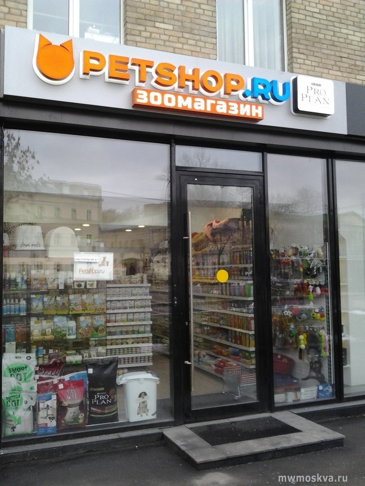 Petshop.ru, зоомагазин, Комсомольский проспект, 19, 1 этаж