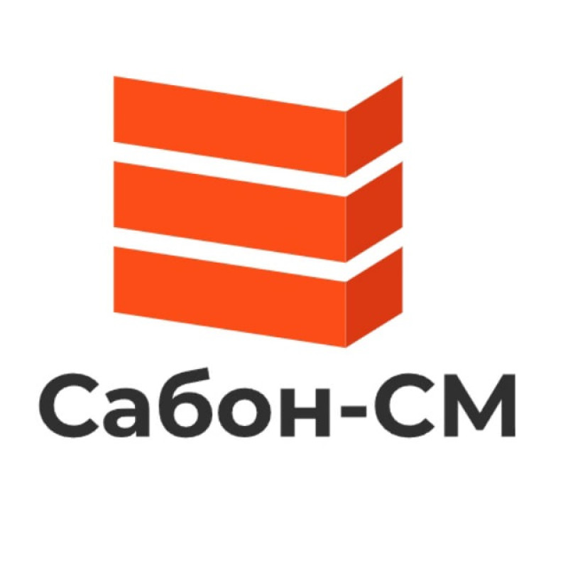 Сабон-СМ, улица Октябрьской Революции, 291в