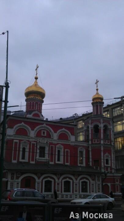 Храм Рождества Пресвятой Богородицы на Кулишках г. Москвы, улица Солянка, 5/2 ст4