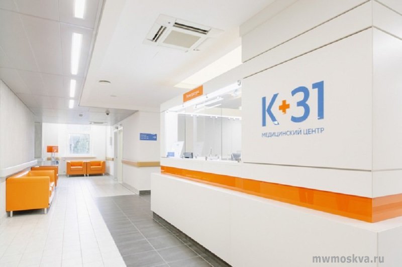 К+31, сеть медицинских центров, Лобачевского, 42 ст4