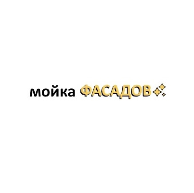 Мойка фасадов, Локомотивный проезд, 21