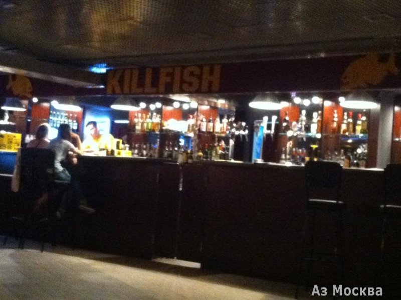 Kill Fish, дискаунт-бар, Тушинская, 17 (2 этаж)