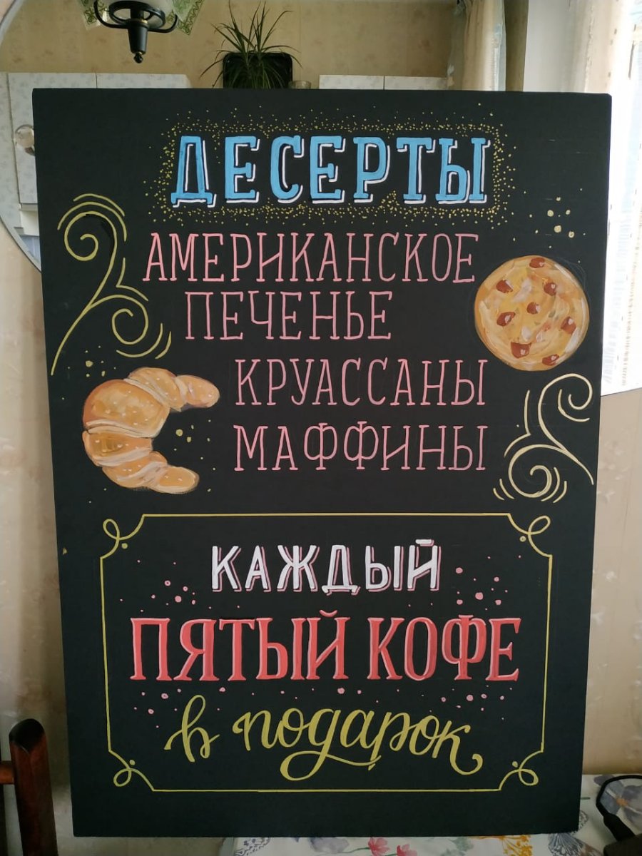 Coffee to Go, экспресс-кофейня, Менжинского, 32 к3 (1 этаж)