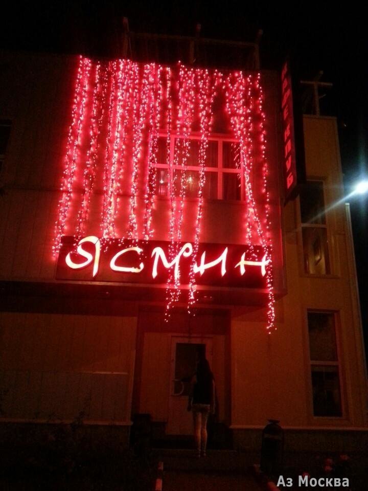 Ясмин, ресторан, Маршала Тухачевского, 41 к1 (4 этаж)