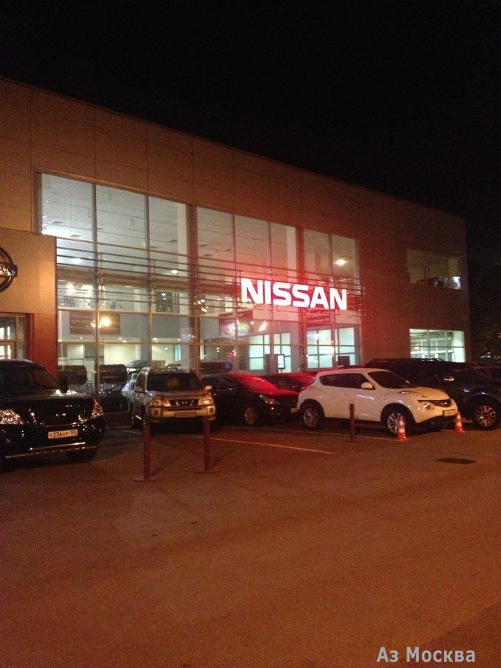 АвтоСпецЦентр, АвтоСпецЦентр Nissan Химки, Ленинградское шоссе, вл14 ст1