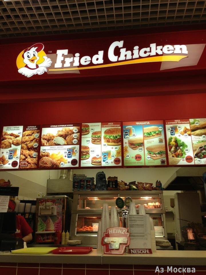 Fried chicken, кафе быстрого питания, Комсомольская площадь, 6, 4 этаж