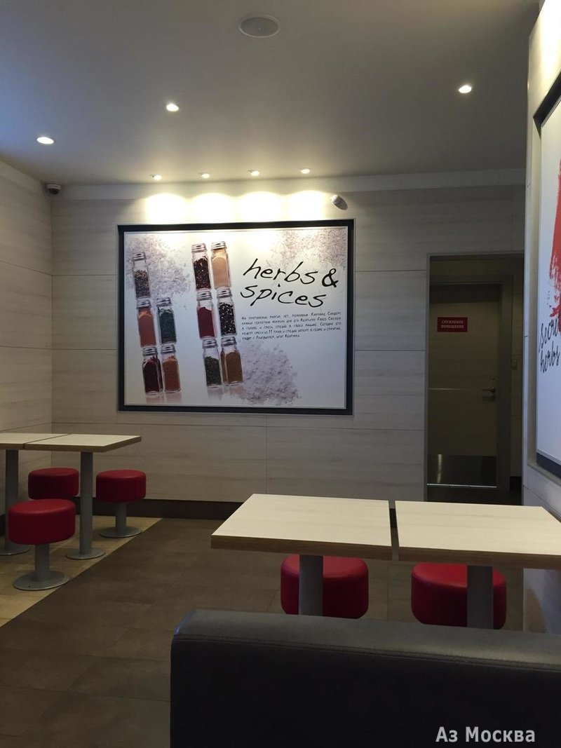 KFC, ресторан быстрого обслуживания, МКАД 82 километр, 18, 1 этаж