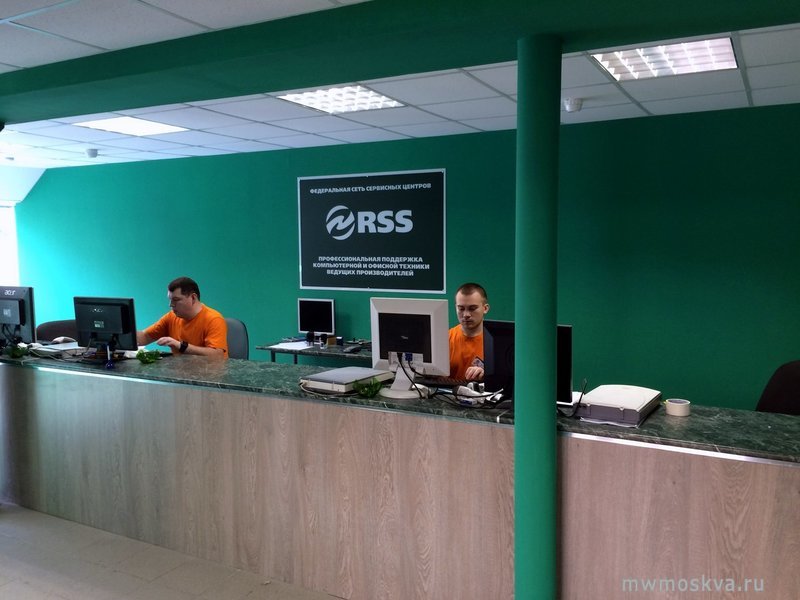 RSS, сервисный центр