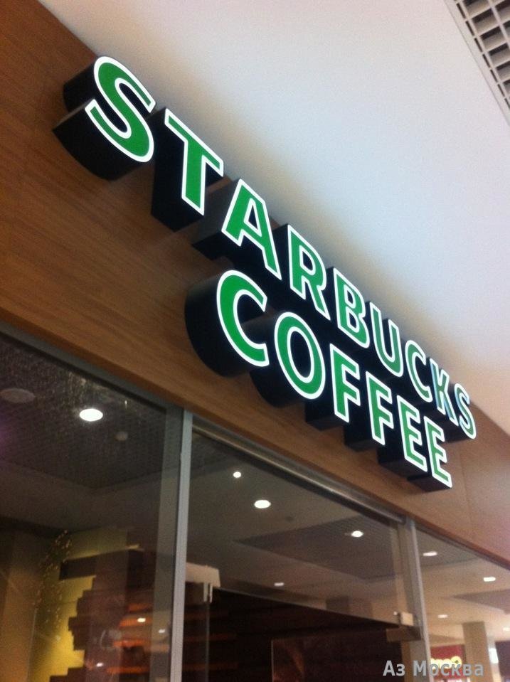 Stars Coffee, кофейня, улица Покрышкина, 4, 1 этаж