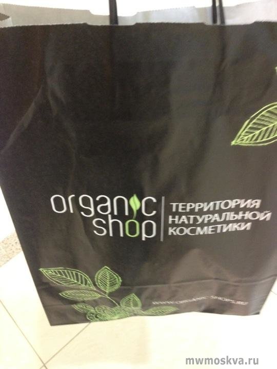 Organic shop, сеть магазинов натуральной косметики, Покрышкина, 4 (0 этаж)