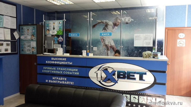 1xbet, сеть букмекерских клубов, Тверская Застава площадь, 2 ст1 (2 этаж; ресторан Ёлки-Палки)