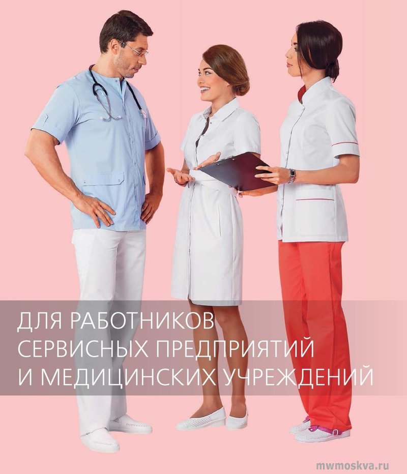 Восток-Сервис, магазин функциональной одежды, 2-й Грайвороновский проезд, 34а ст2, 1 этаж