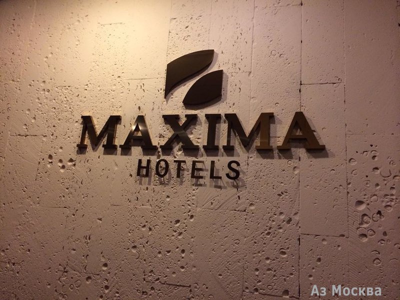 Maxima cafe, кофейня, Гостиничная улица, 3, 1 этаж