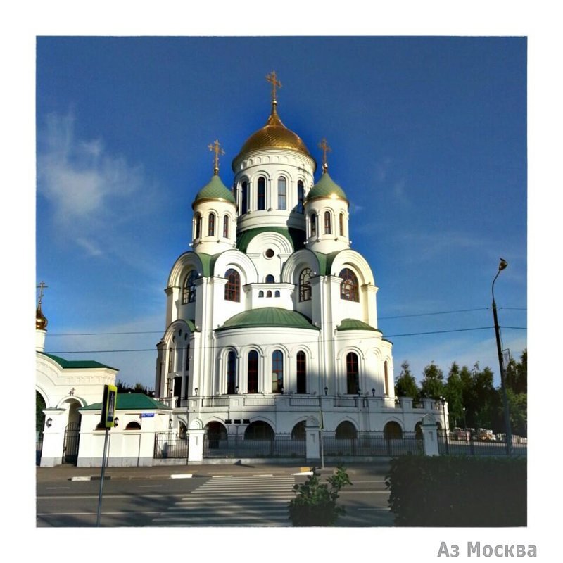 Храм преподобного Сергия Радонежского в Солнцево, улица Богданова, 21