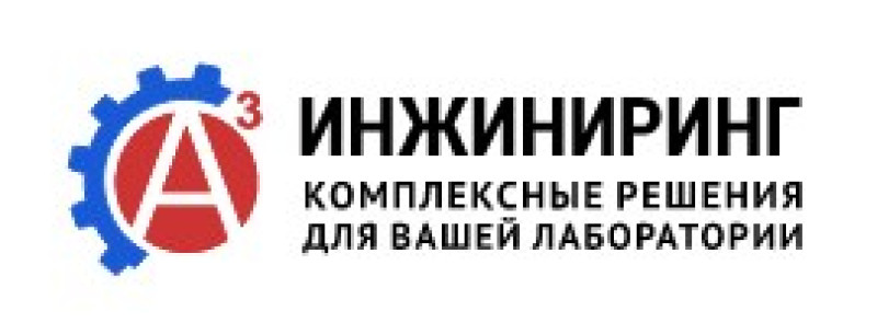 А3 инжиниринг, Нагорный проезд, 7 ст1, 1 корпус, 726 офис, 3 этаж, средний лифт, далее направо