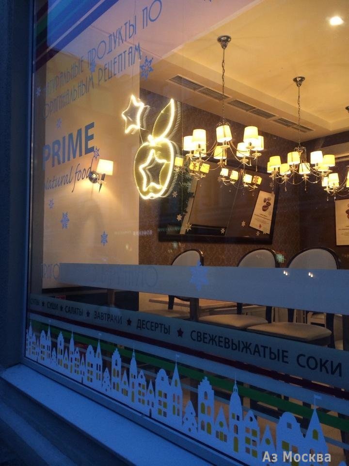 Prime cafe, кафе быстрого обслуживания, Тверская улица, 15, 1 этаж