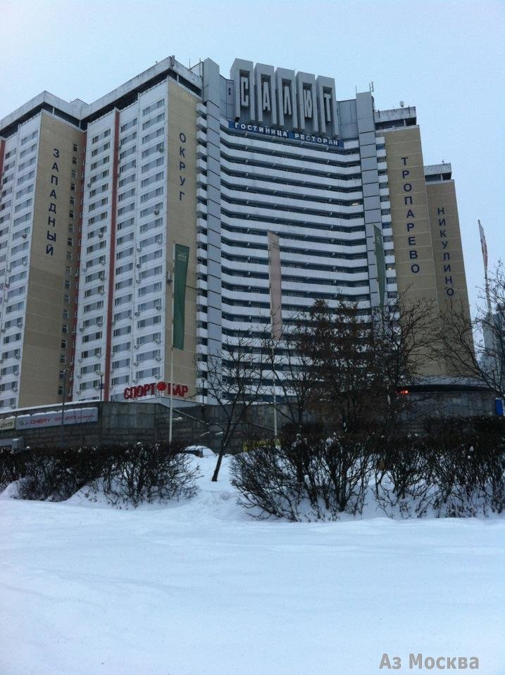 Салют, отель, Ленинский проспект, 158