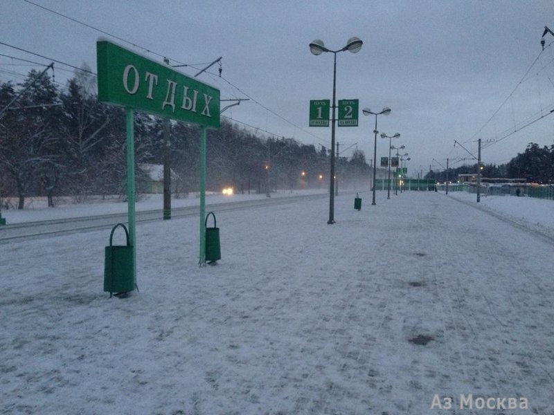 Отдых, железнодорожная станция, Железнодорожная, вл1