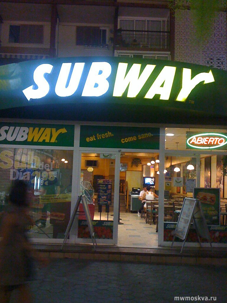 Subway, сеть кафе быстрого питания, Железнодорожная, 44 (3 этаж)