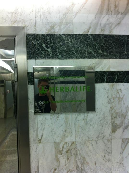 Herbalife, торговая компания, Мира проспект, 33 к1 (3 этаж)