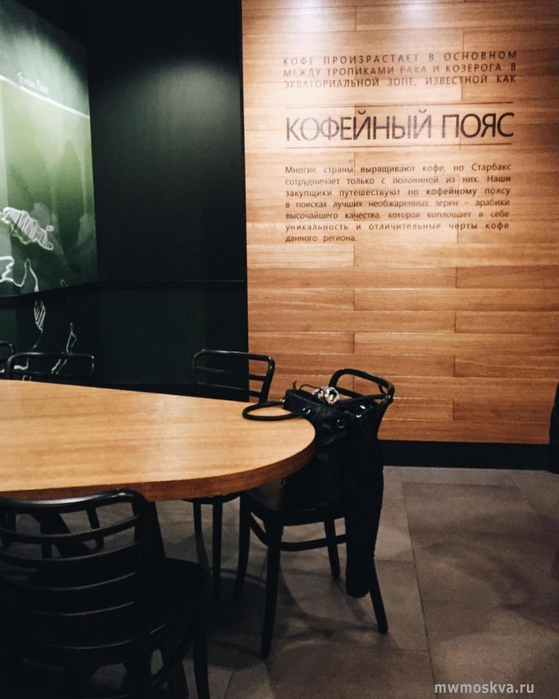 Starbucks, сеть кофеен, Летниковская, 2 ст1 (1 этаж)