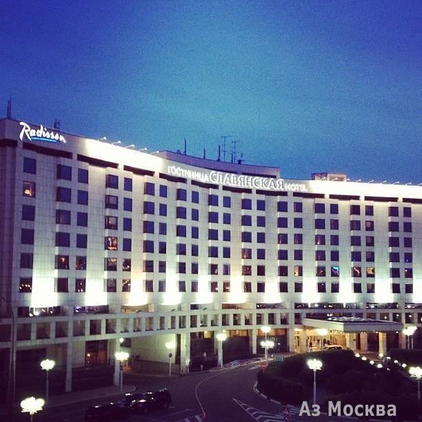 Radisson Slavyanskaya Hotel Moscow, гостиница, площадь Европы, 2